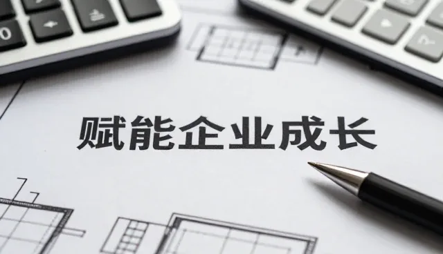 选品支持如何助力企业业务发展